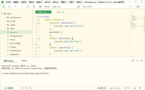 程序员工具库 你要的开发利器，尽在此处
